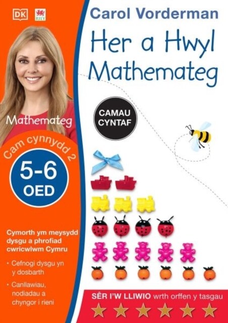 Her a Hwyl Mathemateg, Oed 5-6 (Maths Made Easy: Beginner, Ages 5-6) (Paperback)