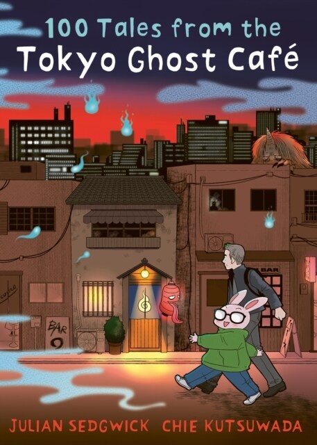 100 Tales from the Tokyo Ghost Cafe (Paperback)