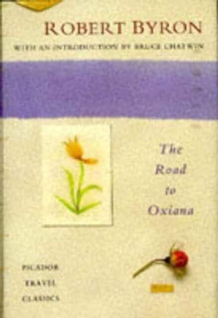 THE ROAD TO OXIANA HARDBACK (Hardcover)