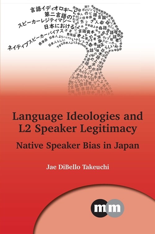 Language Ideologies and L2 Speaker Legitimacy : Native Speaker Bias in Japan (Hardcover)
