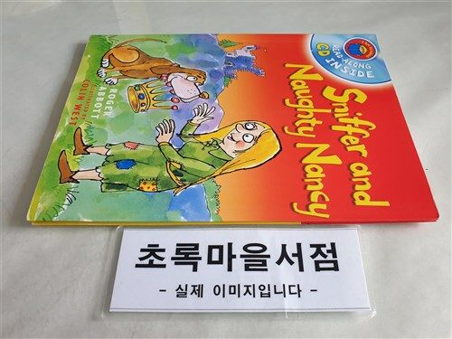 [중고] I Am Reading : Sniffer and Naughty Nancy (Paperback + CD 1장)