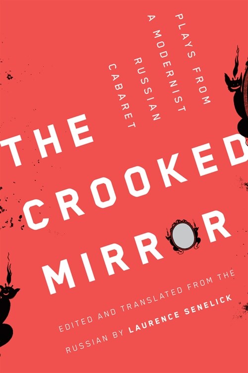 The Crooked Mirror: Plays from a Modernist Russian Cabaret (Hardcover)