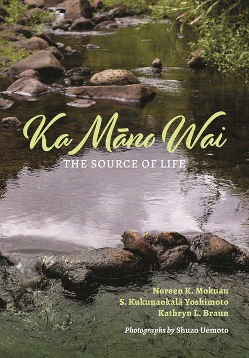 Ka Māno Wai: The Source of Life (Hardcover)