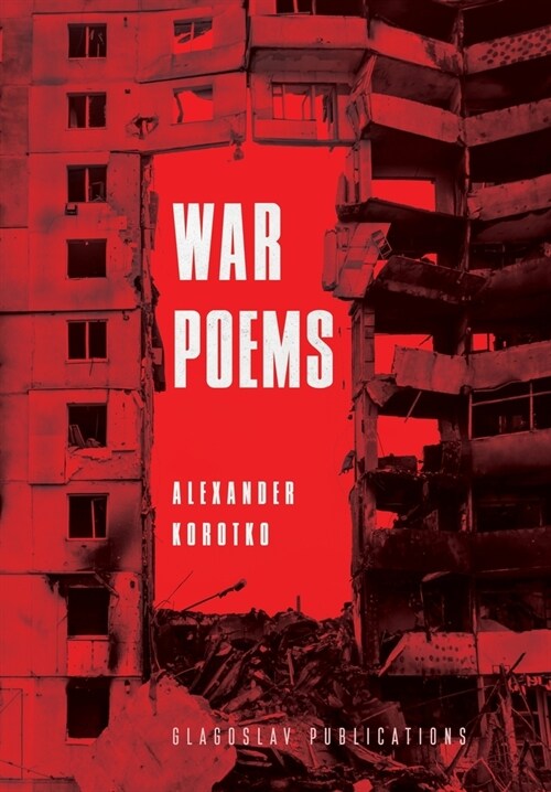 War Poems (Paperback)