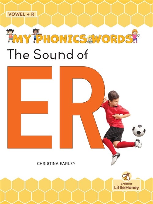 The Sound of Er (Library Binding)