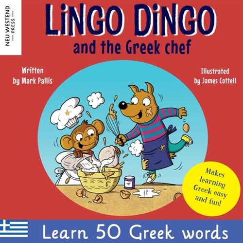 Lingo Dingo and the Greek chef: Laugh as you learn Greek for kids: Greek books for children; bilingual Greek English books for kids; Greek language pi (Paperback)