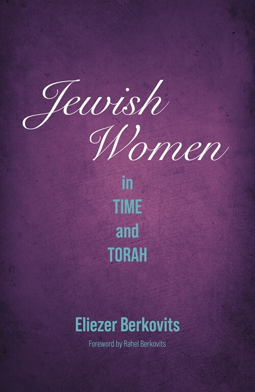 Jewish Women in Time and Torah (Hardcover, 2)