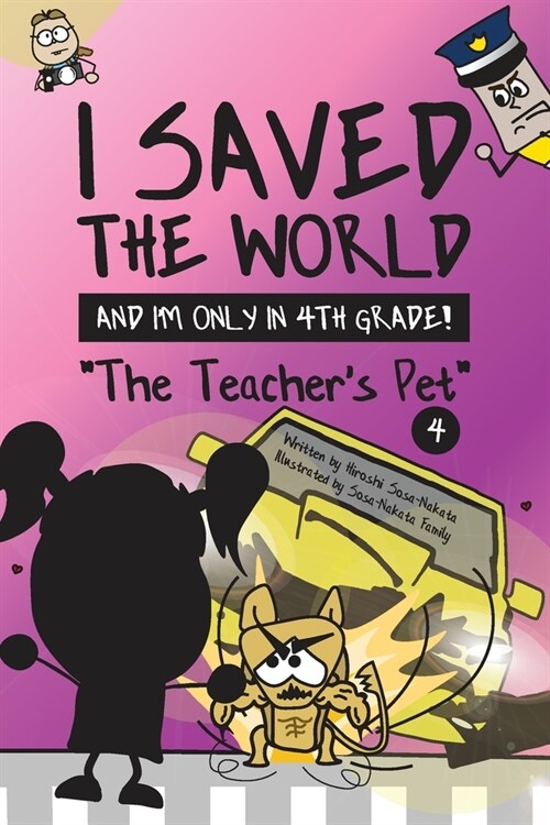 I Saved the World and Im Only in 4th Grade!: The Teachers Pet (Book 4) (Paperback)