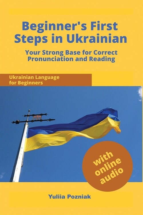 Beginners First Steps in Ukrainian: Your Strong Base for Correct Pronunciation and Reading (Paperback, 2)