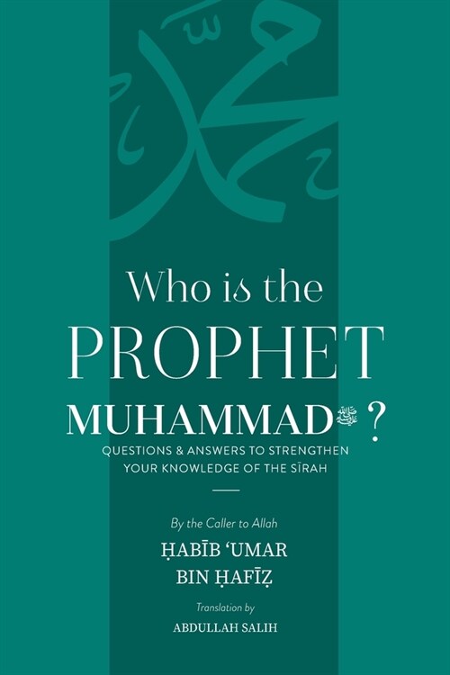 Who is the Prophet Muhammad (Paperback)