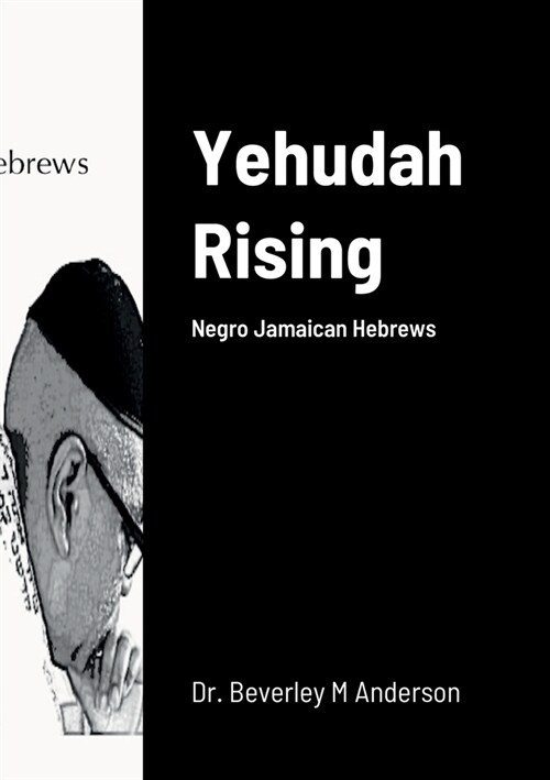 Yehudah Rising (Paperback)