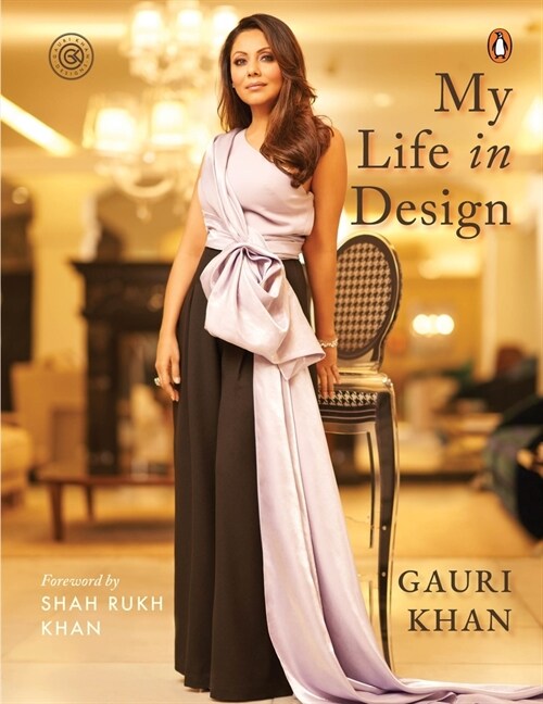 My Life in Design (Hardcover)