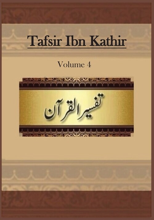 Tafsir Ibn Kathir: Volume 4 (Paperback)