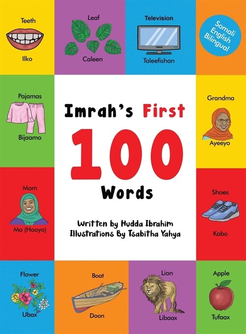 Imrahs First 100 Words: Somali English Bilingual (Hardcover)