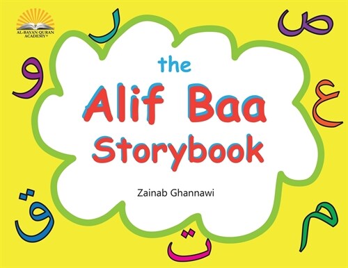 The Alif Baa Storybook (Paperback)