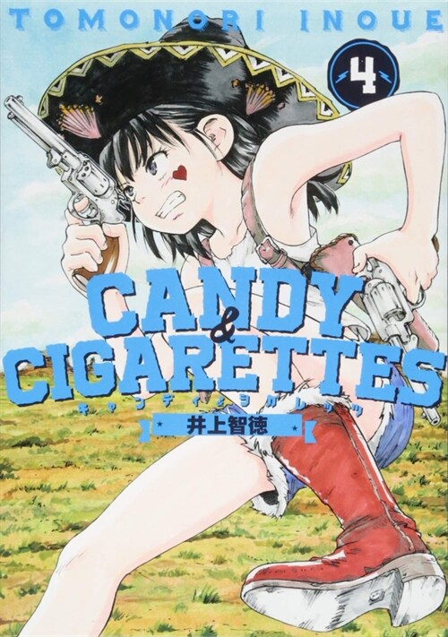 Candy and Cigarettes Vol. 4 (Paperback)