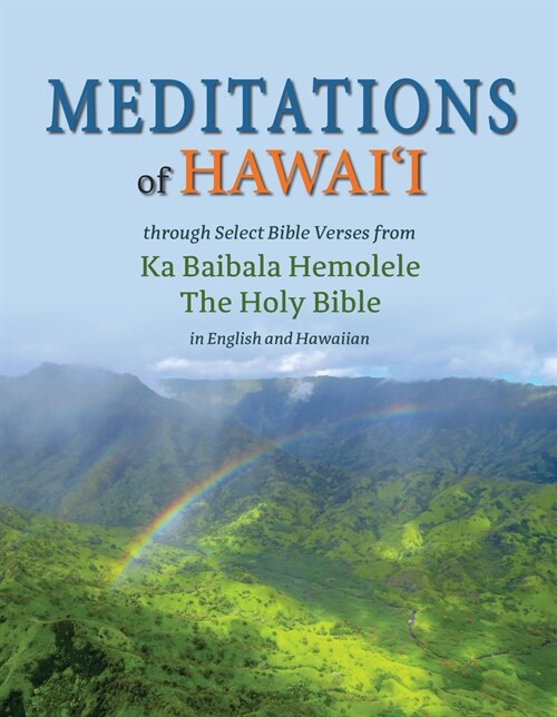 Meditations of Hawaii: Through Select Bible Verses from Ka Baibala Hemolele the Holy Bible (Paperback)