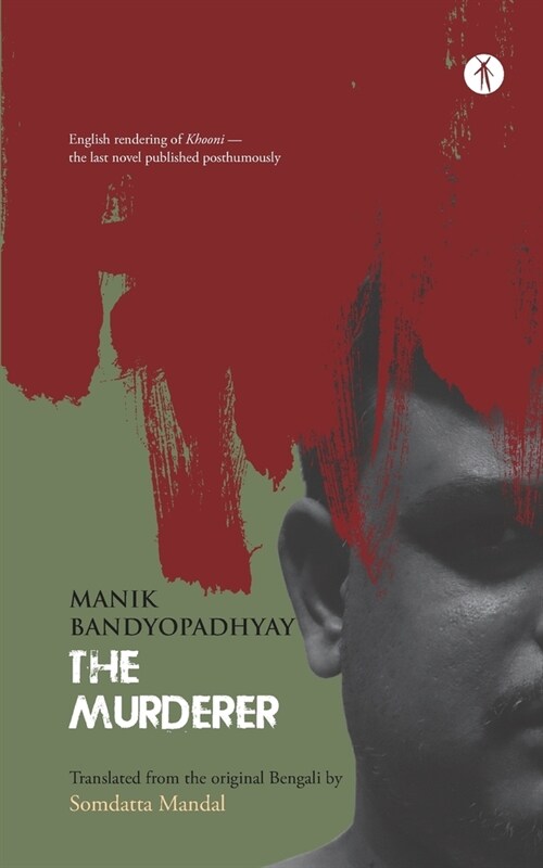 The Murderer: English rendering of Khooni - the last novel published posthumously (Paperback)