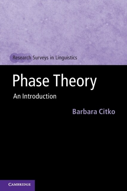 Phase Theory : An Introduction (Paperback)