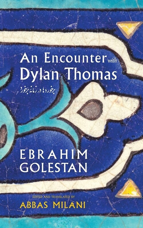 An Encounter with Dylan Thomas (Hardcover)