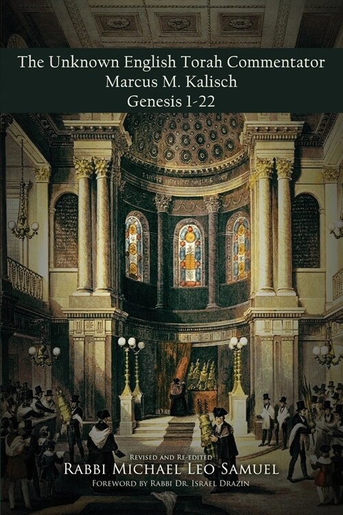 The Unknown English Torah Commentator: Marcus M. Kalischs Interpretation of Genesis 1-22 (Paperback)