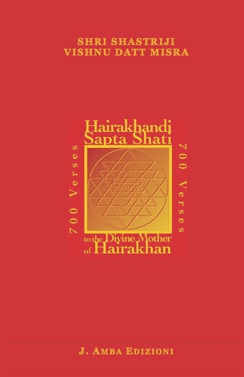 Hairakhandi Sapta Shati: 700 Verses in praise of the Divine Mother of Hairakhan (Paperback)