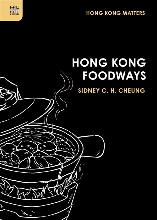 Hong Kong Foodways (Paperback)