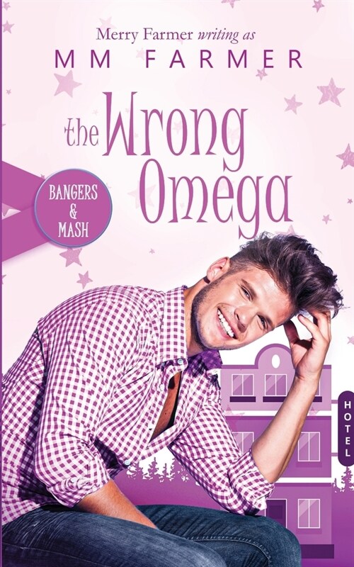 The Wrong Omega (Paperback)