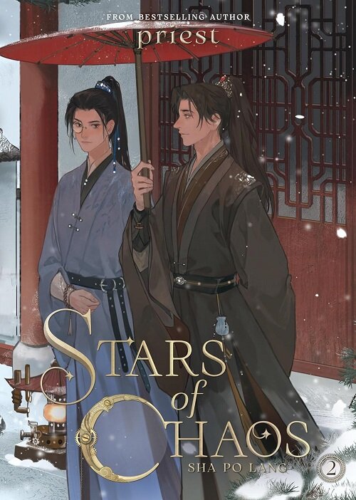 Stars of Chaos: Sha Po Lang (Novel) Vol. 2 (Paperback)