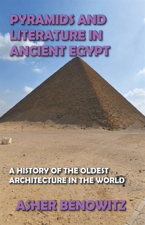 Pyramids and Literature in Ancient Egypt (Paperback)