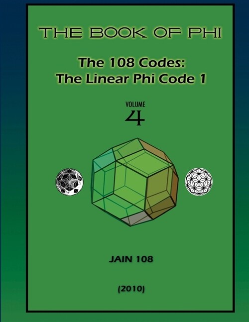 The 108 Codes: The Linear Phi Code 1 (Paperback)