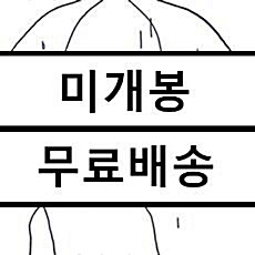 [중고] 폴킴 - 싱글앨범 비