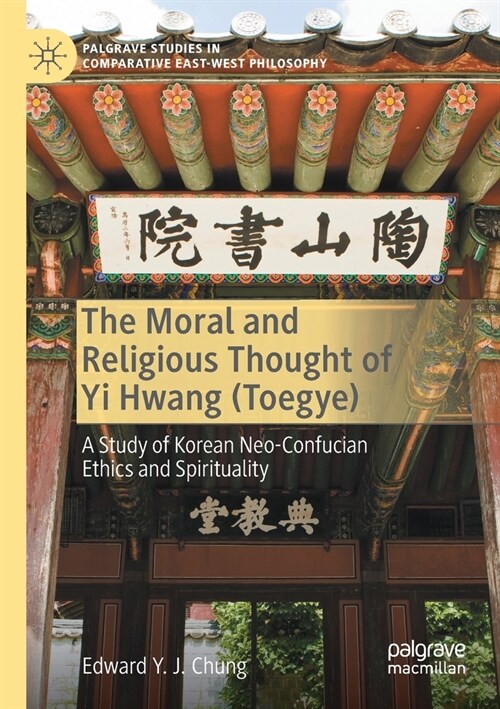 The Moral and Religious Thought of Yi Hwang (Toegye): A Study of Korean Neo-Confucian Ethics and Spirituality (Paperback, 2021)