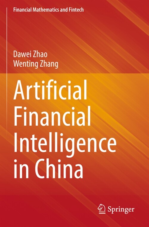 Artificial Financial Intelligence in China (Paperback)