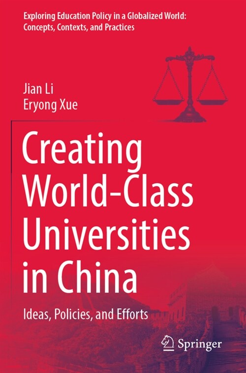 Creating World-Class Universities in China: Ideas, Policies, and Efforts (Paperback, 2021)