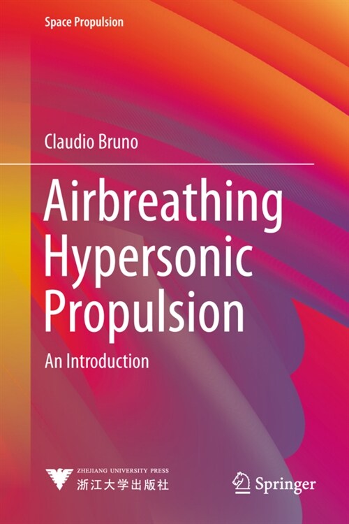 Airbreathing Hypersonic Propulsion: An Introduction (Hardcover, 2023)