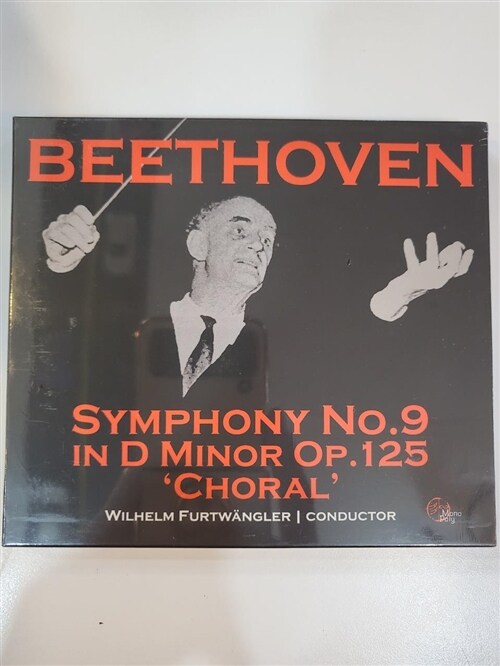 [중고] 베토벤 : 교향곡 9번 ‘합창‘
