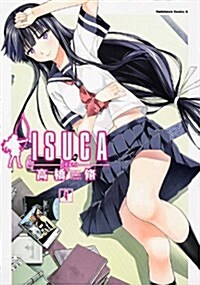 ISUCA (4) (コミック, カドカワコミックスㆍエ-ス)