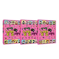 신기한 낱말 그림책 명사편 세트 - 전3권