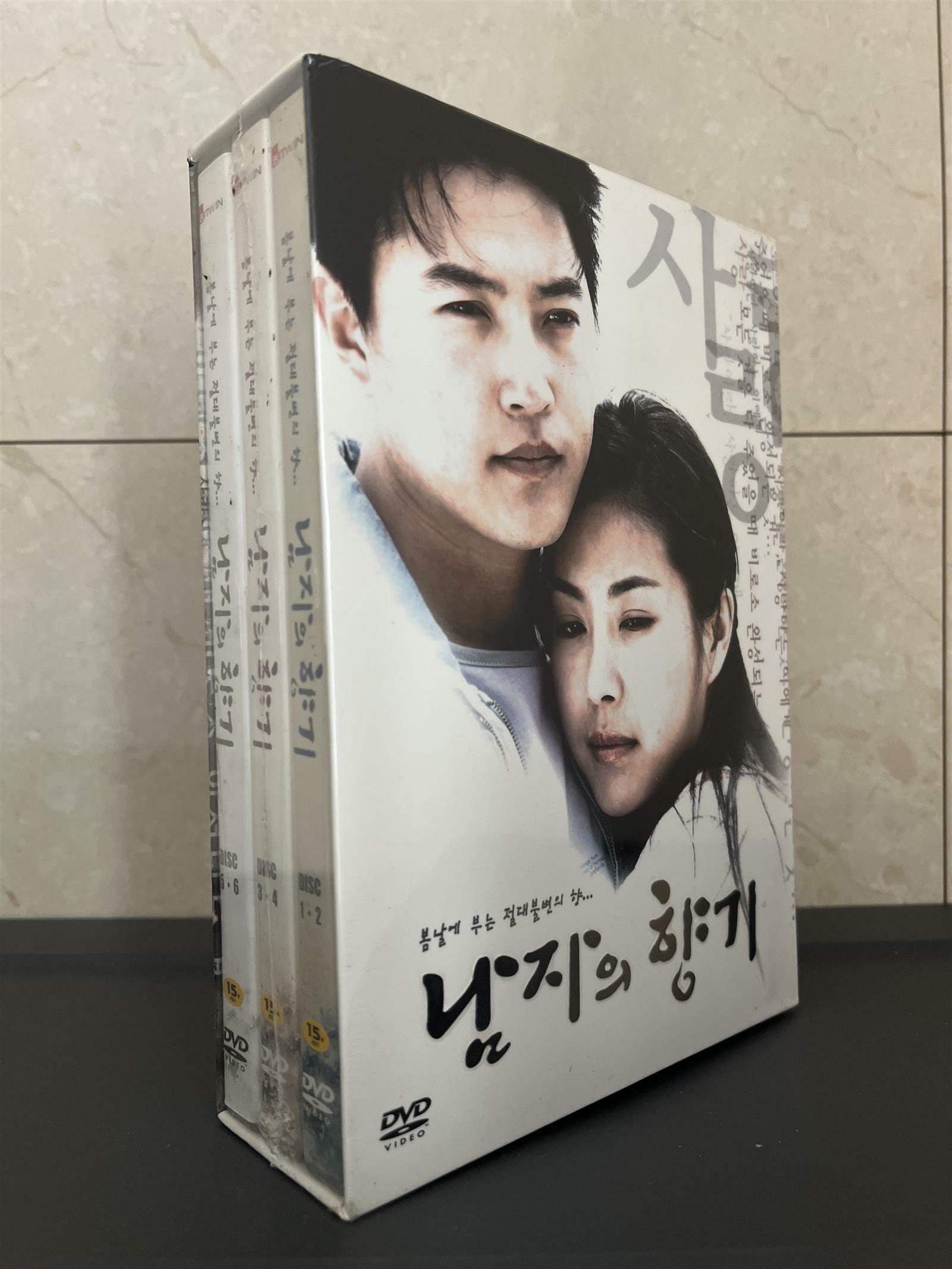 알라딘: [중고] 남자의 향기 [중고] 남자의 향기