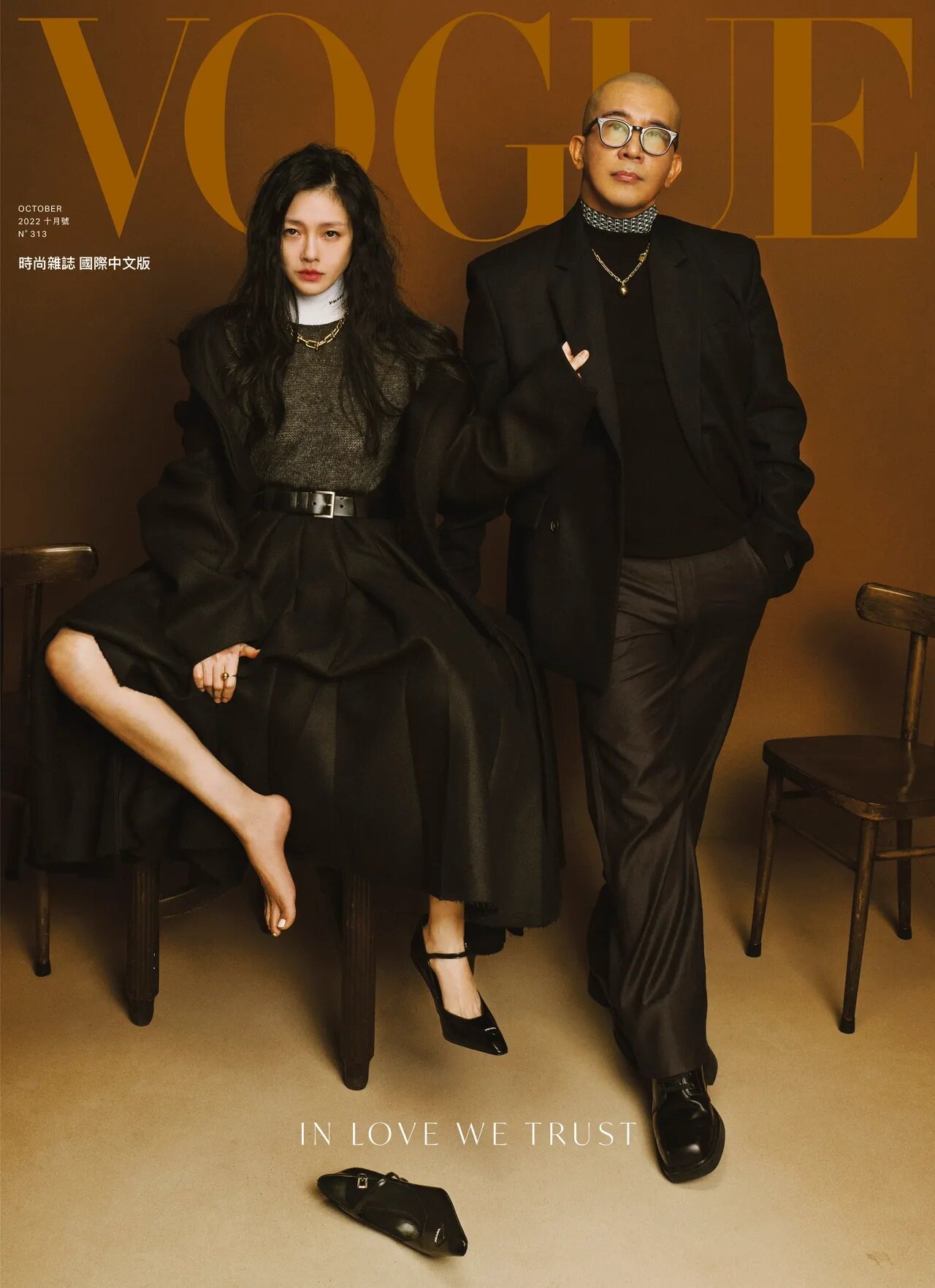 Vogue Taiwan (월간) 2022년 10월 보그 대만판 - 서희원, 구준엽 (徐熙媛, 具俊曄)