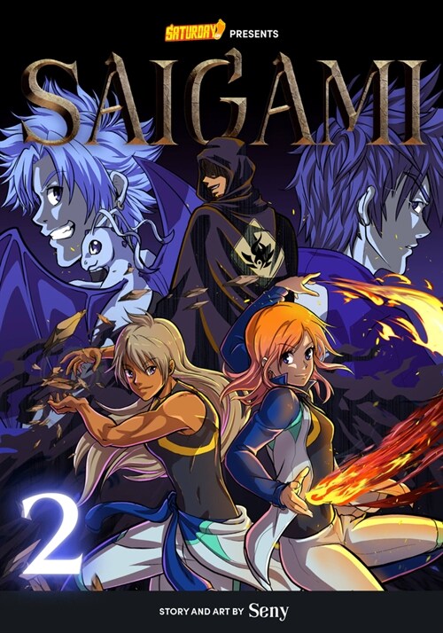 Saigami, Volume 2 - Rockport Edition: The Initiation Exam (Paperback)