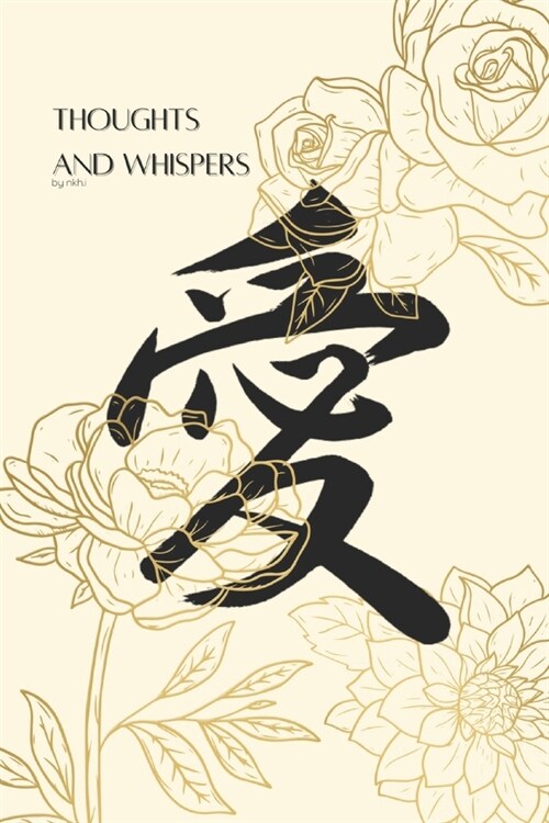 Thoughts and Whispers by nkhi (Paperback)
