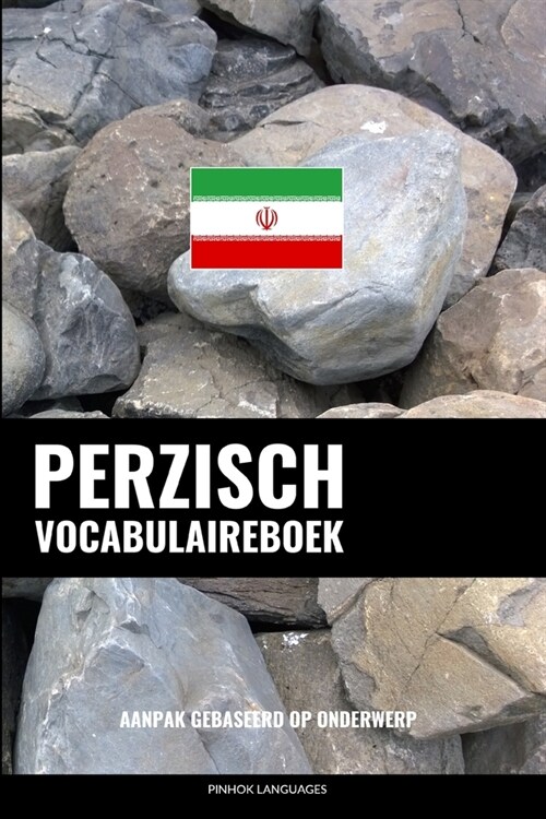 Perzisch Vocabulaireboek: Aanpak Gebaseerd Op Onderwerp (Paperback)