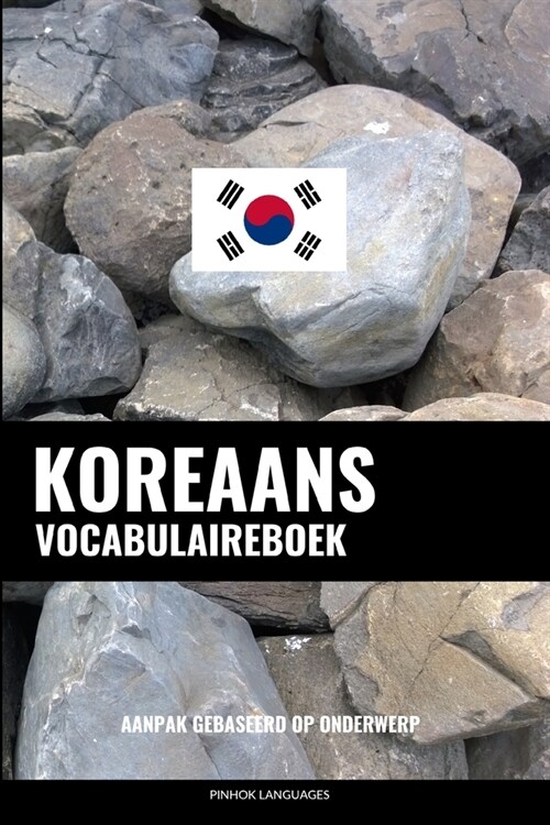 Koreaans Vocabulaireboek: Aanpak Gebaseerd Op Onderwerp (Paperback)