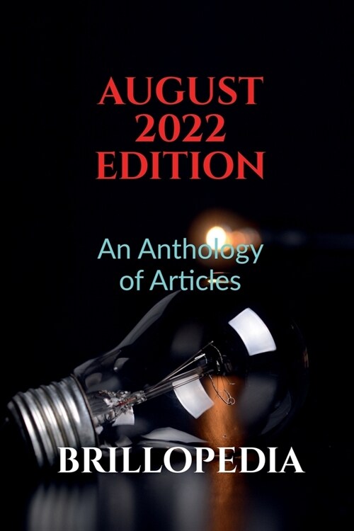 August 2022 Edition (Paperback)