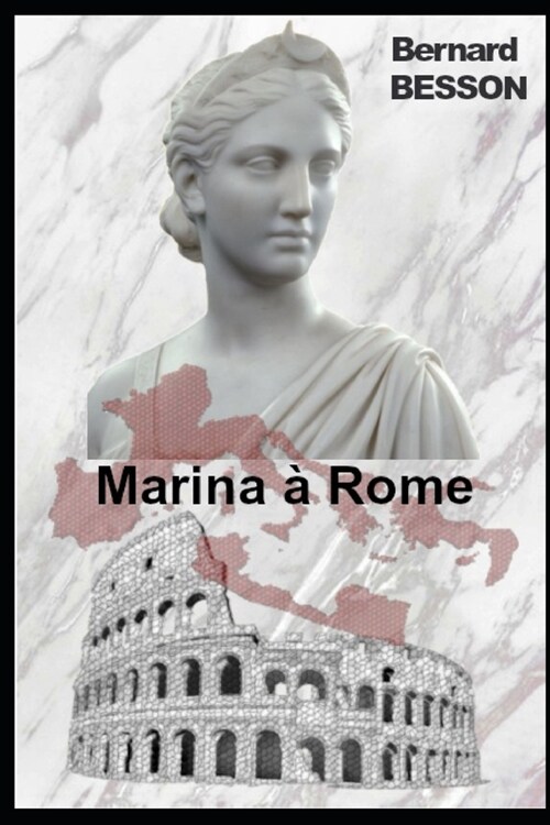 Marina ?Rome (Paperback)