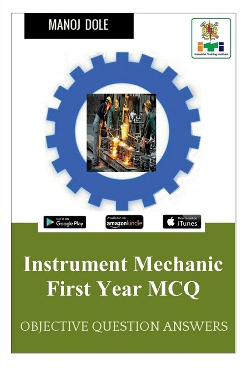 Instrument Mechanic First Year MCQ (Paperback)