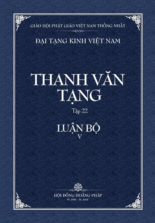 Thanh Van Tang, Tap 22: Phap Uan Tuc Luan - Bia Mem (Paperback)