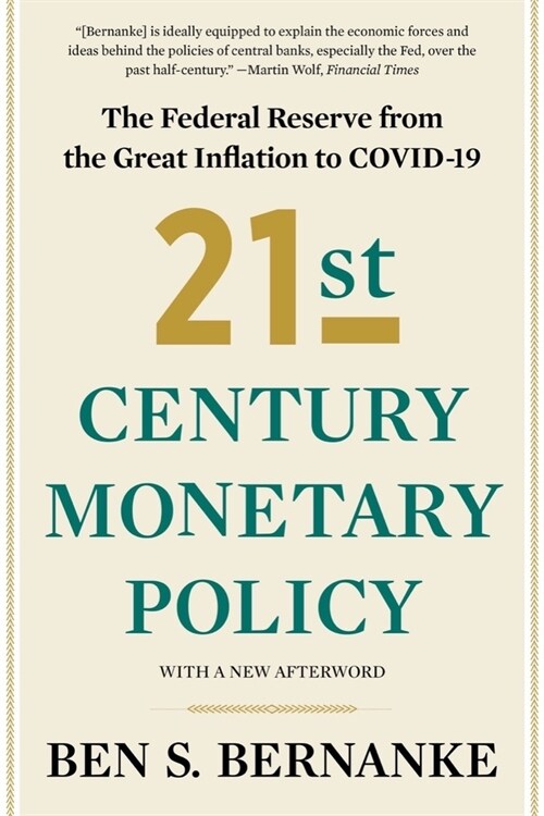 [중고] 21st Century Monetary Policy: The Federal Reserve from the Great Inflation to Covid-19 (Paperback)